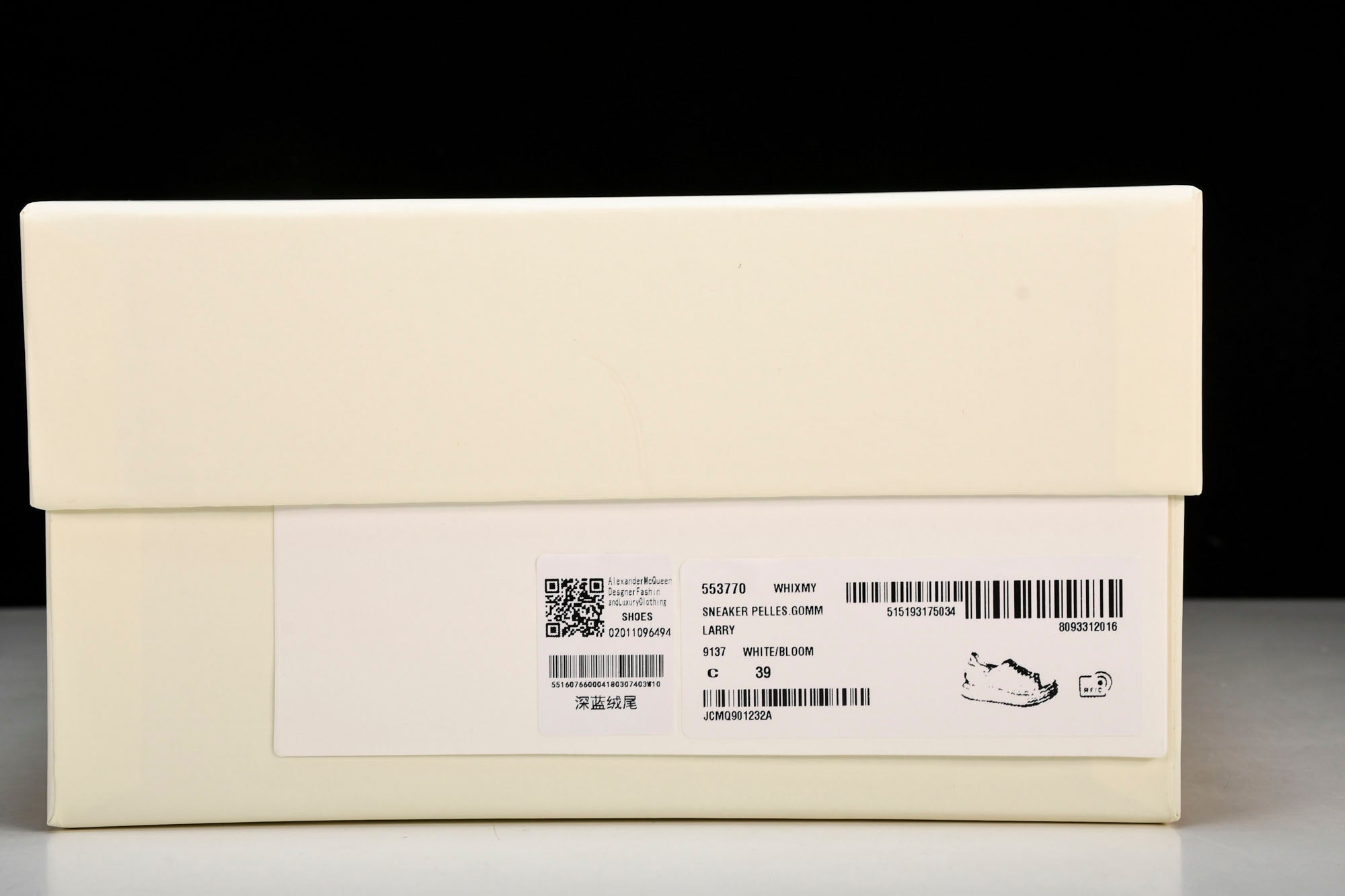 Aleхander MсQueen Oversized Sneaker 'Paris Blue'